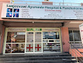 Sanjeevani Ayurveda hospital and panchakarma center, Tirupati