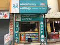 Apollo Pharmacy Gayathri Nagar -Vijayawada