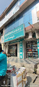 Apollo Pharmacy Kurnool 2