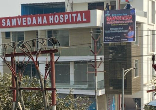 Samvedana multispeciality hospital – Gomti Nagar – Lucknow for lease